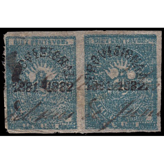Perú Arequipa 2 1882 Provisional 1881-82 con sobrecarga Usados Perú Arequipa 2 1882 Provisional 1881-82 con sobrecarga Usados