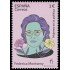 España Spain 5705 2023 Mujeres en la política Fecerica Montseny MNH