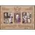 España Spain 5712 2023 Ciencia Año de investigación Santiago Ramón y Cajal MNH