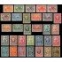 Portugal 334/64 1925 Centenario del nacimiento de Camilo Castelo Branco MH