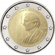 Grecia 2023 2 € euros conmemorativos Constantin Carathéodory