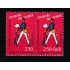 France Francia 2793a 1993 Día del sello Cartero en bicicleta MNH