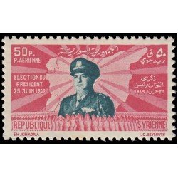 Siria Sirya Aéreo 33 1949 Presidente Husni Zayim y Mapa Elecciones de 1949 MNH