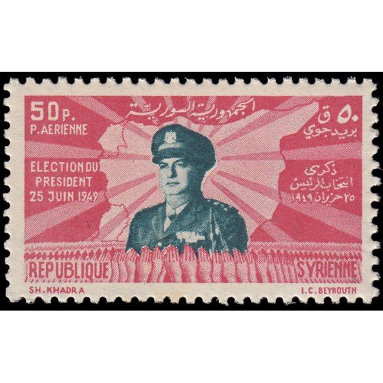 Siria Sirya Aéreo 33 1949 Presidente Husni Zayim y Mapa Elecciones de 1949 MNH Siria Sirya Aéreo 33 1949 Presidente Husni Zayim y Mapa Elecciones de 1949 MNH