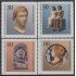Alemania Berlín 669/72 1983 Objetos de arte museo de Berlín MNH
