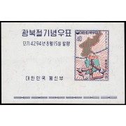 Corea del Sur South Korea HB 43 1961 Día de la liberación MNH