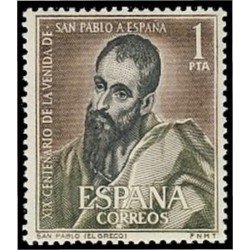 España Spain 1493 1963 XIX Centenario de la venida de San Pablo a España LUJO MNH España Spain 1493 1963 XIX Centenario de la venida de San Pablo a España LUJO MNH