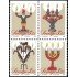 Suecia Sweden 1895/98 1995 Navidad Candelabros MNH