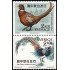 Suecia Sweden 1986/87 1997 Fauna Faisanes MNH