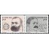 Suecia Sweden 2007/08 1997 Premios Nobel Emisión conjunta con Suiza MNH