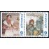 Suecia Sweden 2357/58 2003 Navidad en Sundborn Detalles de un cuadro del pintor Carl Larsson MNH