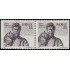 Suecia Sweden 617b 1969 Centenario del nacimiento del pintor y escritor Albert Engstrom MNH