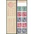 Suecia Sweden C1117 1981 Mitología Nórdica Carnet MNH