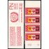 Suecia Sweden C671a 1970 25 aniv. de la ONU Carnet MNH
