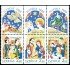 Suecia Sweden 1496/01 1988 Navidad El evangelio según San Lucas MNH