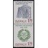 Suecia Sweden 1364a 1986 200 aniv. Academia Bellas Artes sueca MNH