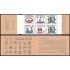 Suecia Sweden C1324 1985 Viejos carteles de tiendas MNH