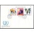 Suecia Sweden  SPD FDC HB13 1985 Año internacional de la juventud Sobre primer día