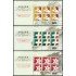 Suiza Switzerland 2318/20 2015 200 aniv de la Confederación Suiza minihojita MNH