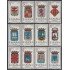 España Spain 1551/62 1964 Escudos de las Capitales de Provincias Españolas MNH