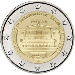 Grecia 2024 2 € euros conmemorativos Restauración de la Democracia Grecia 2024 2 € euros conmemorativos Restauración de la Democracia