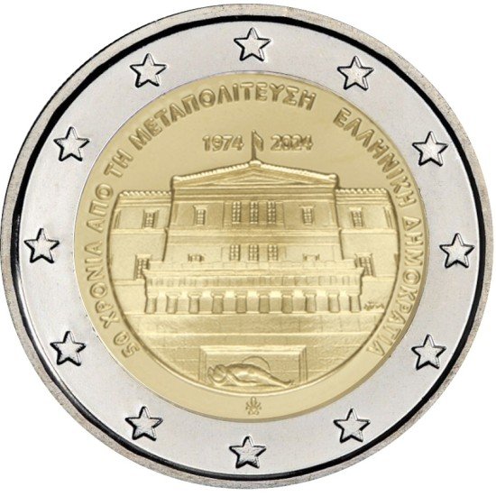 Grecia 2024 2 € euros conmemorativos Restauración de la Democracia Grecia 2024 2 € euros conmemorativos Restauración de la Democracia