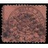 Vaticano 23 1868 Escudo Usados