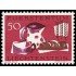 Liechtenstein 382 1963 Campaña Libre de Hambre MNH