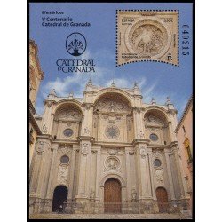 España Spain 5731 2024 Efemérides V Centenario de la Catedral de Granada Hojita MNH España Spain 5731 2024 Efemérides V Centenario de la Catedral de Granada Hojita MNH