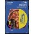 España Spain 5739 2024 Oviedo Capital española de la Gastronomía 2024 MNH