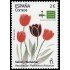 España Spain 5769 2024 Salud y bienestar Asociación Parkinson Asturias MNH