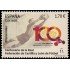 España Spain 5771 2024 Efemérides Centenario de la Real Federación de Castilla y León de Fútbol MNH