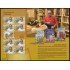 España Pliego Premium 147 2024 Literatura Juan Muñoz Martín MNH