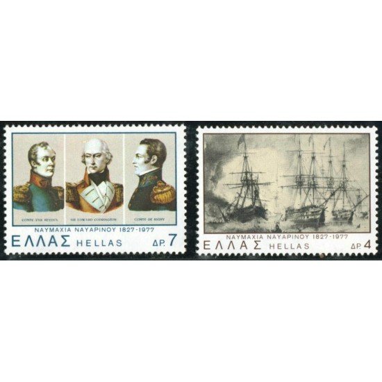 BA1/S Grecia  Greece  Nº 1267/68  1977 150º Aniv. de la batalla de Navarin Lujo
