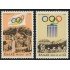 OLI2/S Grecia Greece  Nº 1292/93  1978 80º Sesión del comité Olímpico Inter. Lujo