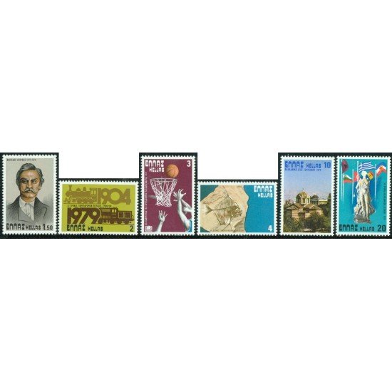 TRA1/S Grecia Greece Nº 1332/37 1979 Aniv. y acontecimientos Lujo TRA1/S Grecia Greece Nº 1332/37 1979 Aniv. y acontecimientos Lujo