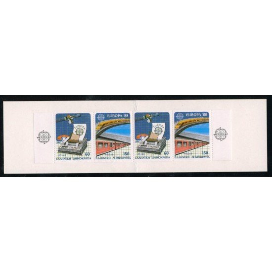 TRA1 Grecia Greece  Nº 1667 Carnet  1988  Europa-transporte y comunicaciones Carnet con 4 sellos Lujo