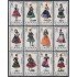 España Spain 1767/78 1967 Trajes típicos españoles MNH