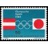 Liechtenstein 387 1964 JJOO Innsbruck/Tokyo MNH
