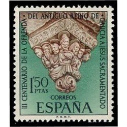 España Spain 1926 1969 III Cº de la ofrenda del antiguo reino de Galicia a Jesús Sacramentado Ofrenda MNH