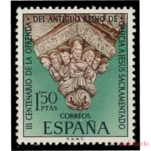 España Spain 1926 1969 III Cº de la ofrenda del antiguo reino de Galicia a Jesús Sacramentado Ofrenda MNH