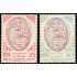 Italia Italy 734/35 1956 Entrada de Italia en la ONU MNH