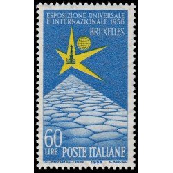 Italia Italy 759 1958 Exposición de Bruselas MNH Italia Italy 759 1958 Exposición de Bruselas MNH