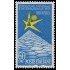 Italia Italy 759 1958 Exposición de Bruselas MNH