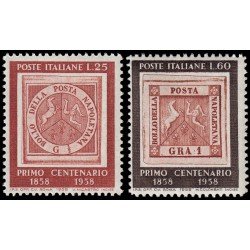 Italia Italy 767/68 1958 Centenario del sello en Nápoles MNH Italia Italy 767/68 1958 Centenario del sello en Nápoles MNH