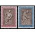 Italia Italy 884/85 1963 Campaña mundial contra el hambre MNH