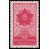 Rumanía Romania 1161 1951 7 aniv. de la liberación MNH