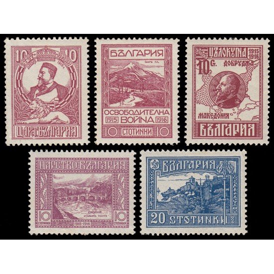Bulgaria Bulgary 151/55 1921 Ocupación de la Macedonia MNH Bulgaria Bulgary 151/55 1921 Ocupación de la Macedonia MNH