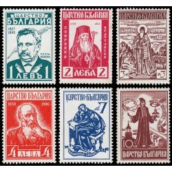 Bulgaria Bulgary 354/59 1940 En beneficio de la ayuda nacional Personajes famosos MNH
