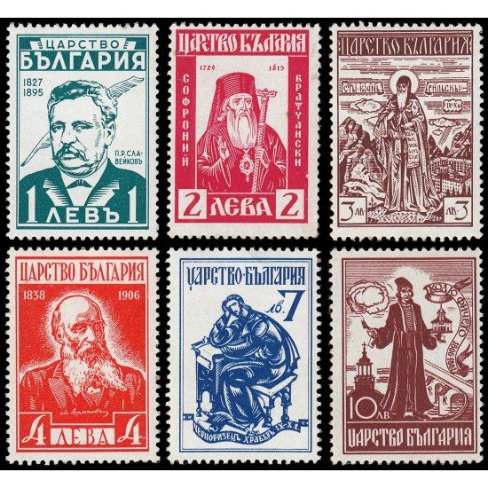 Bulgaria Bulgary 354/59 1940 En beneficio de la ayuda nacional Personajes famosos MNH